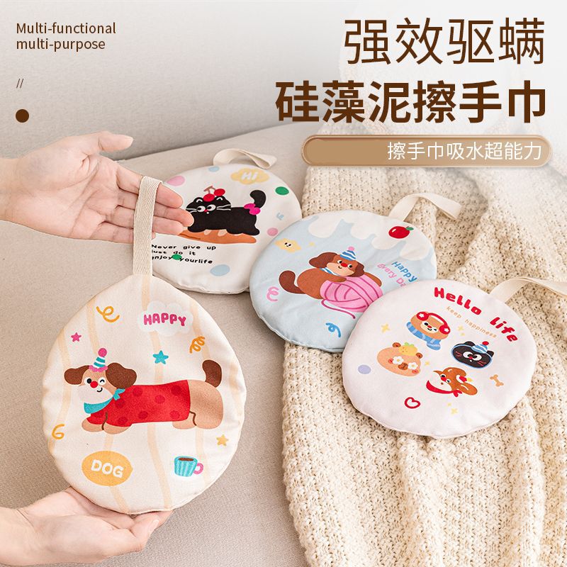 Dopamine Diatomaceous Earth Hand Towel, Hanging Type, Cute, Skin-Friendly, Absorbent, Kitchen Strong Water Absorption, Children's Hand Wiping Ball Towel