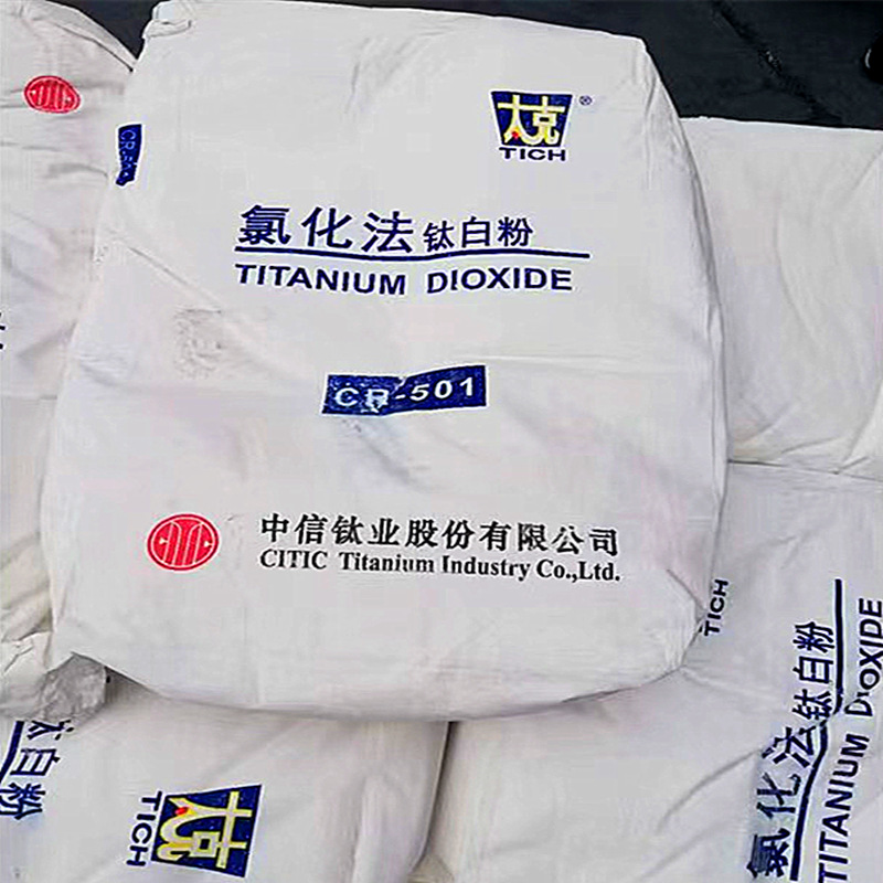 厂家直销钛白粉R-501厂家直销 氯化法 代替进口钛白粉