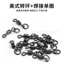 垂钓用品渔具鲤鱼钓小配件线组组件用品美式转环+焊接单圈连接器