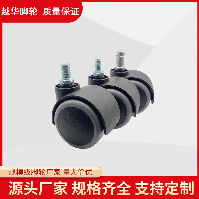 轮子批发尼龙橡胶轮静音万向小轮子婴儿车轮子推车拉杆箱家具脚轮