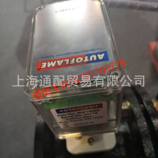 英国进口AUTOFLAME伺服马达MM10005附件