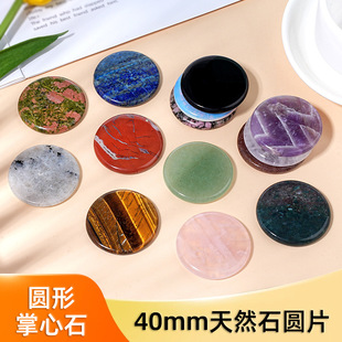 40mm���R�d��Ȼˮ������ʯdiy�֙C֧�ܱ����N�A�Δ[����Ȼʯ�AƬ