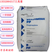 PP �¼��°�keɭ��fu 7684KN ��ȼ ��ǿ�� �͸��� ������ �߿���
