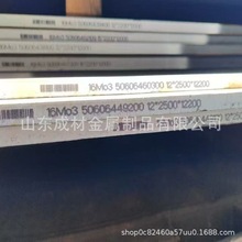 16MnDR�͜�����䓰� �վˮ݆�C΁���O���Ø������ Q345R������