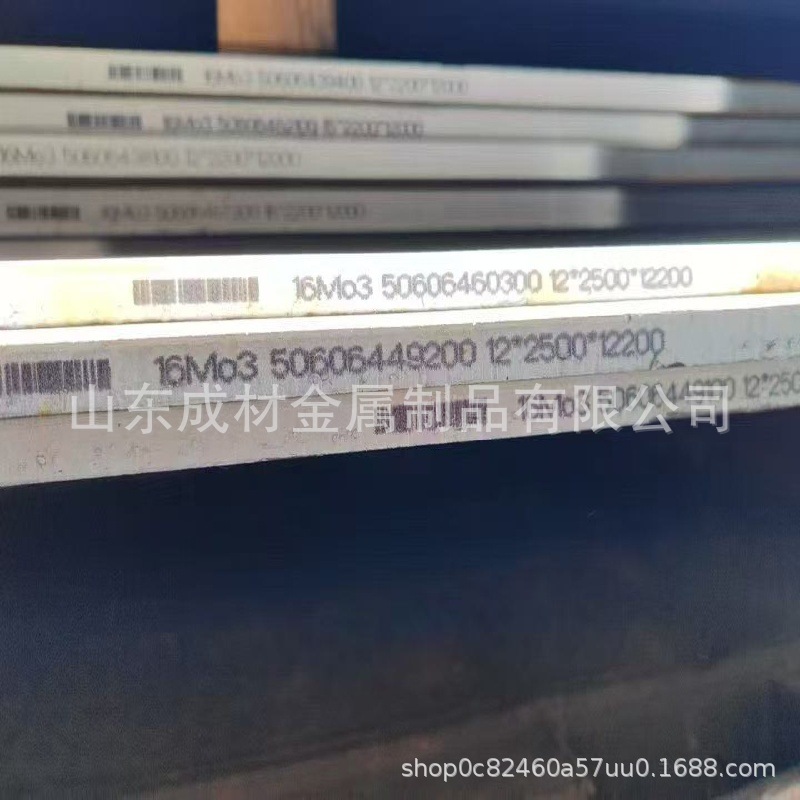 Q345R压力容器钢板 舞钢Q345RHIC激光切割下料 耐高温 正火保探伤