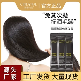 贴片面膜;液态精华;面霜