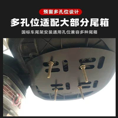Vehicle Trunk Fixed Rack, Motorcycle trunk