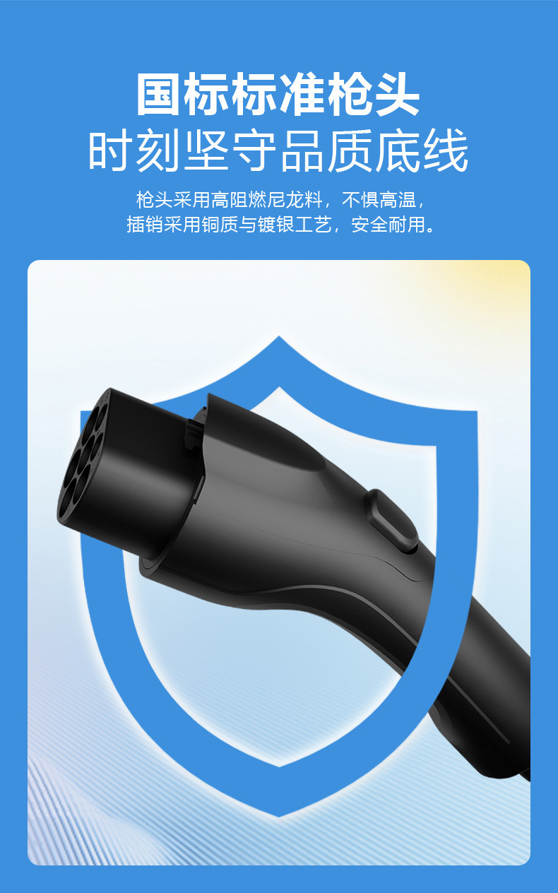 250422_172829__详情图7