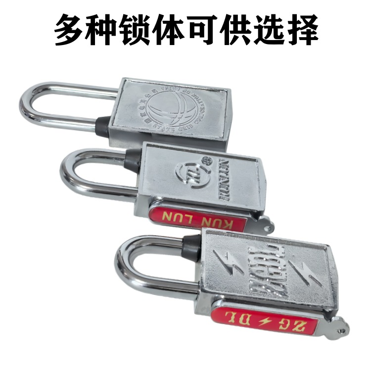 多种锁体可供选择KL+ZG.jpg