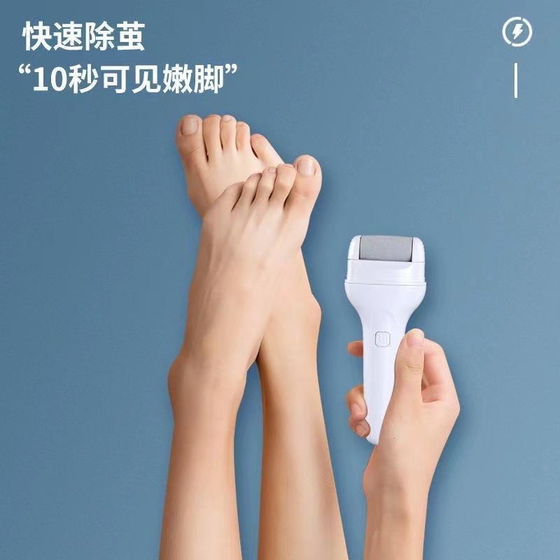 電動家庭用ポータブルペディキュア、かかと研磨、角質や角質の除去、全自動足美容ペディキュアツール|undefined