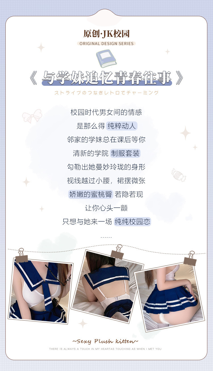 Feimu College-Style Lingerie Set with Cut-Out Bodysuit, Pleated Skirt and Stockings — detail image 3