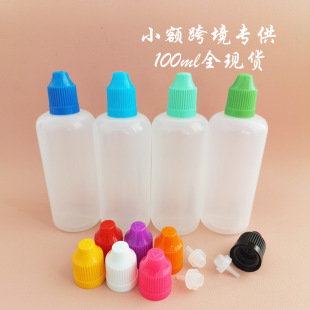 100����PEƿ ��ͯ���o�w������עˮƿ����ƿ��100ml����ƿ �zˮƿ