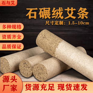 ���ʯĥ���l���lɢ�b���l�����q��ʯ�а��ėl�����ʯ�뼃�q�S��