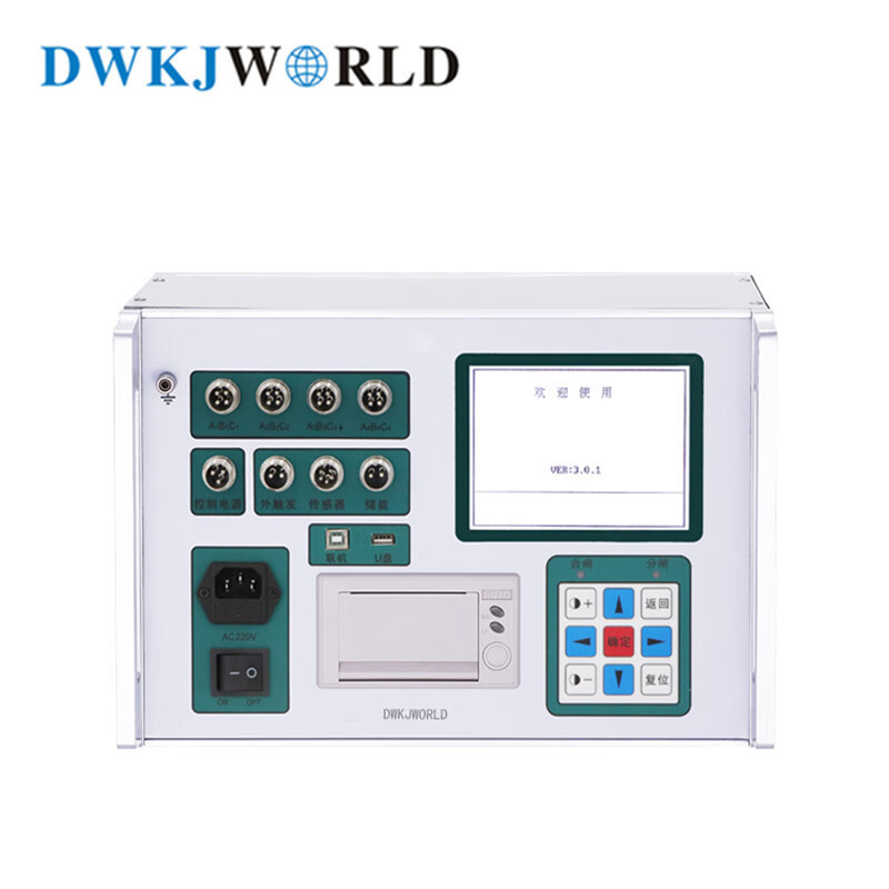 达万DWKJWORLD DW9127B 高压开关动特性测试仪 套 白色