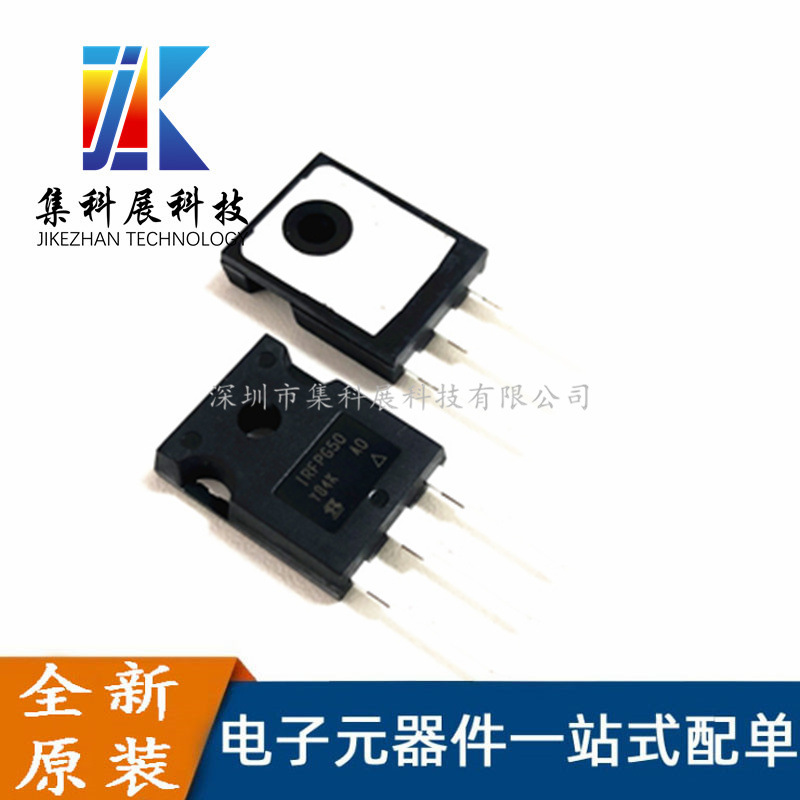 IRFPG50 IRFPG50PBF 直插TO-247 6.1A1000V MOS场效应管 全新现货