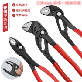 其他钳类工具;尖嘴钳;断线钳