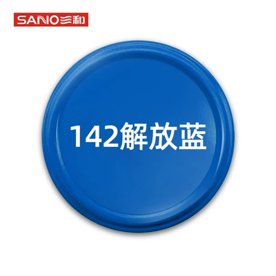 Avtomobil boya qələmləri, and white bright oil spray paint - 350ml-142-liberation-blue