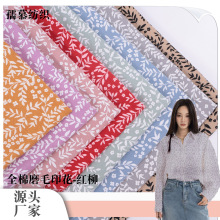 现货红柳碎花布 全棉磨毛印花秋冬女装衬衫娃娃衫连衣裙面料