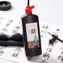 ��Ʒ��ī֭�����ķ��Č���̨����īҺ��ƿ100gīˮë�Pīˮԇ���b