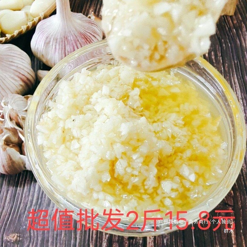 香辣酱蒜蓉蒜蓉辣酱蒜泥酱生蚝烧烤扇贝烤蒸海鲜蒜蓉酱蒜泥粉丝|undefined