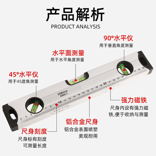 Wholesale Aluminum Alloy Multi-functional High-Precision Magnetic Measuring Level for Home Renovation, Balancing Scale, Straightedge Level