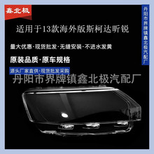 �m���13-14-15-16��˹���_�������J�������Jǰ����� ͸����