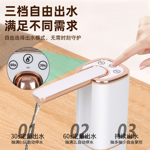 Cross-Border Hot-Selling Folding Electric Water Pump, Automatic Water Dispenser, Smart Water Absorber, Portable Bottled Water Pump