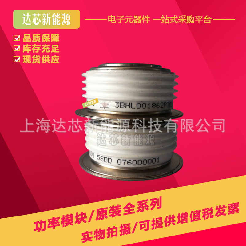 5SDD36K5000 全新晶闸管模块现货