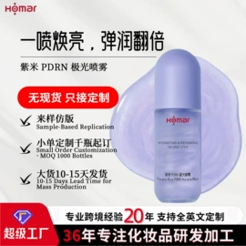 液态精华;贴片面膜;面霜