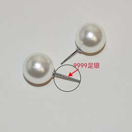999足银8mm-14mm珍珠素耳钉正圆强光澳白珍珠耳钉时尚百搭通勤