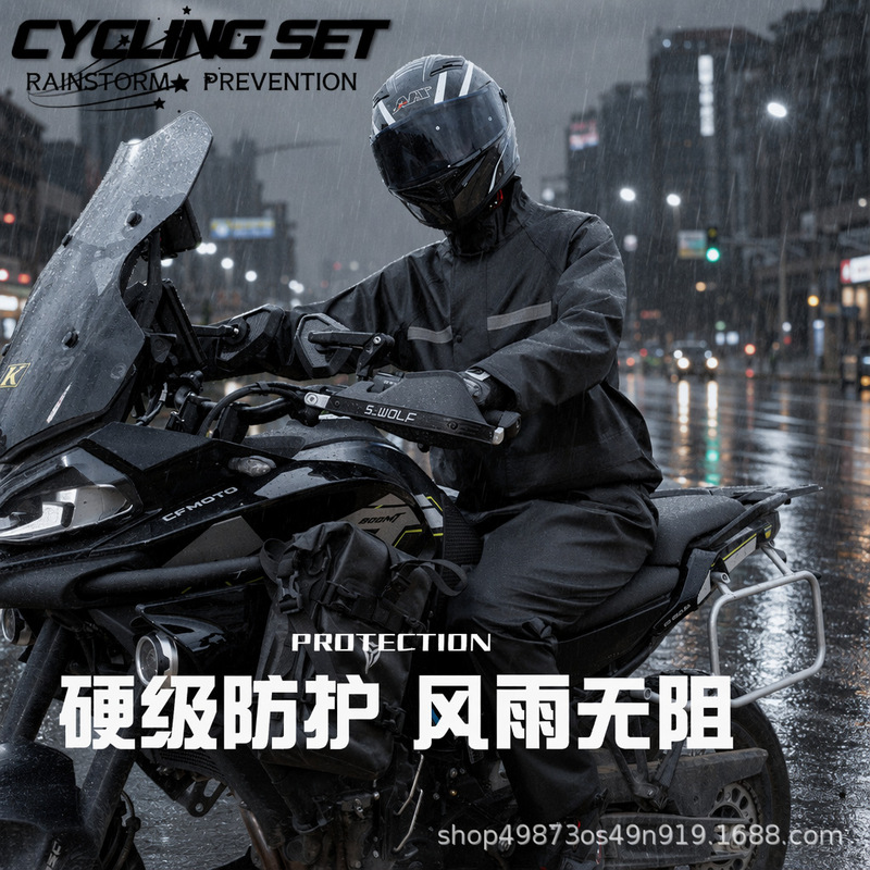 Raincoat Split-Type Men's Rain Pants Set, Full-Body Integrated Design for Electric Vehicles, Thickened for Heavy Rain Protection with Double Brim Design