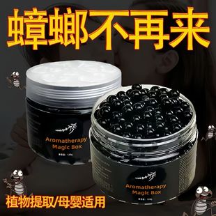 New anti-cockroach black beads bedroom bathroom safety cockroach magic beads lavender fragrance plant anti-cockroach magic box bedroom