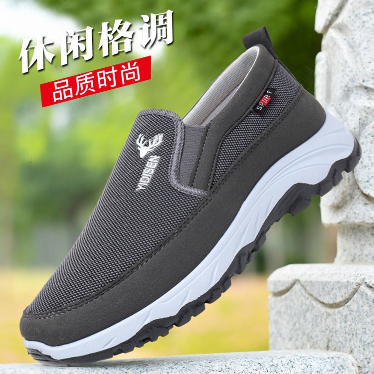 Spring New Old Beijing Cloth Shoes Men's Shoes Breathable Dad Shoes Men's Middle-aged and Elderly Cloth Shoes Casual Shoes