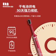 �����ձ�marudai��̫���˸�늳ذ�늄���ˢ���˃�ͯ��yʽ90���L