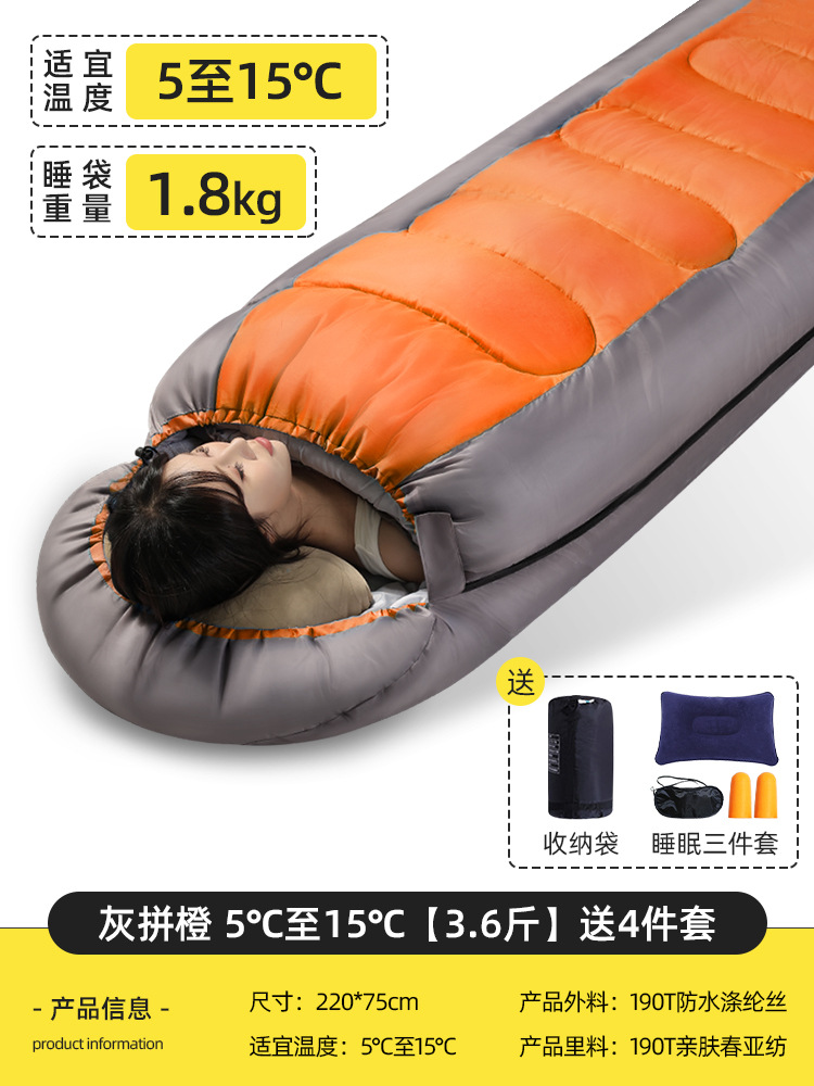 회색과 주황색 5℃15까지℃【 1.8kg 】【4종 세트 보내기】