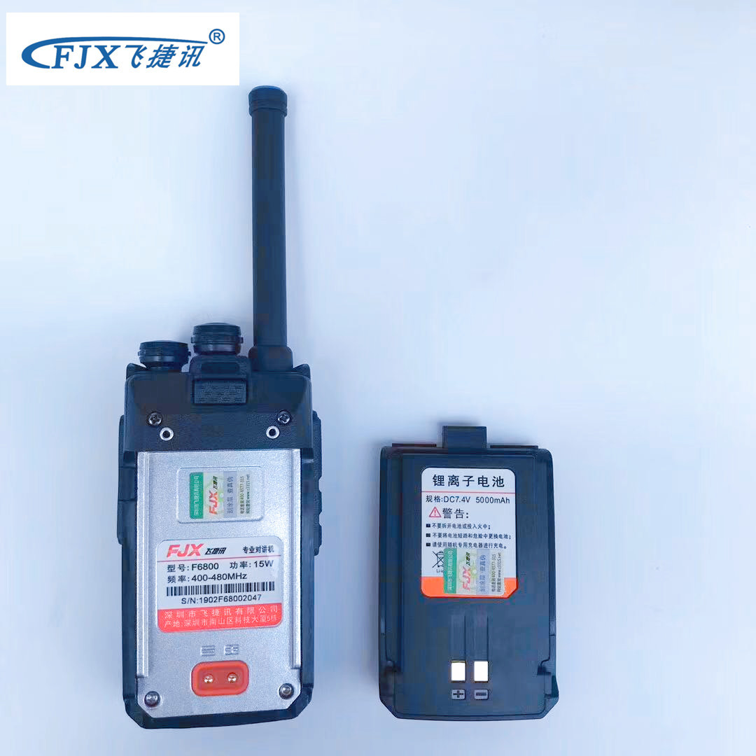 Almacén Hotel/KTV seguridad feijiexun 6800 walkie-talkie FJX feijiexun FZ-6800 walkie-talkie sitio de construcción