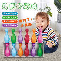 新商品子供親子交流早教知育思考訓練瓶ボーリングプラスチック玩具ギフトボックスセット
