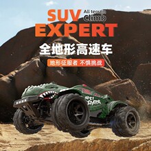 �羳1:18�b��ԽҰ܇2.4G����ِ܇��������܇ԽҰ�к���������܇