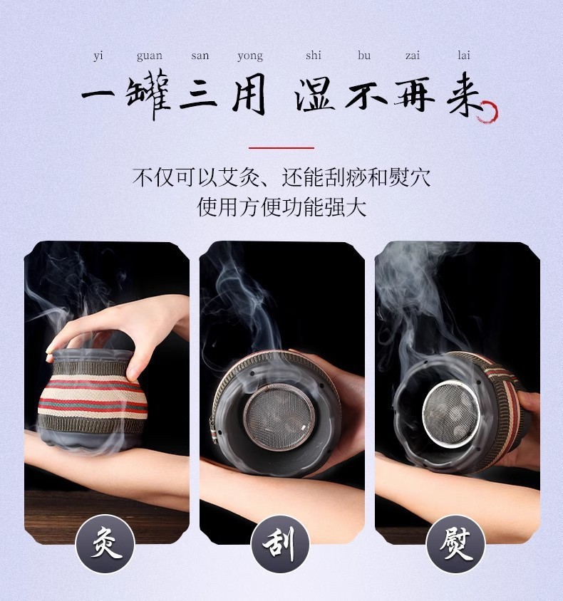 Zisha Bian Stone Moxibustion Cup 3 in 1 Gua Sha Warm Moxa Jar with 54 Moxa Sticks Acupoint Chart 220ml Oil Home Massage Tool key features