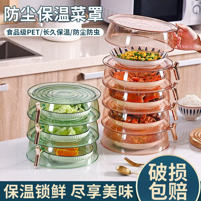 Накрытие вытяжки для овощей, кухонного стола, крышки для посуды, пылезащитного чехла, остатков еды, крышки для продуктов, многоуровневой полки для хранения
