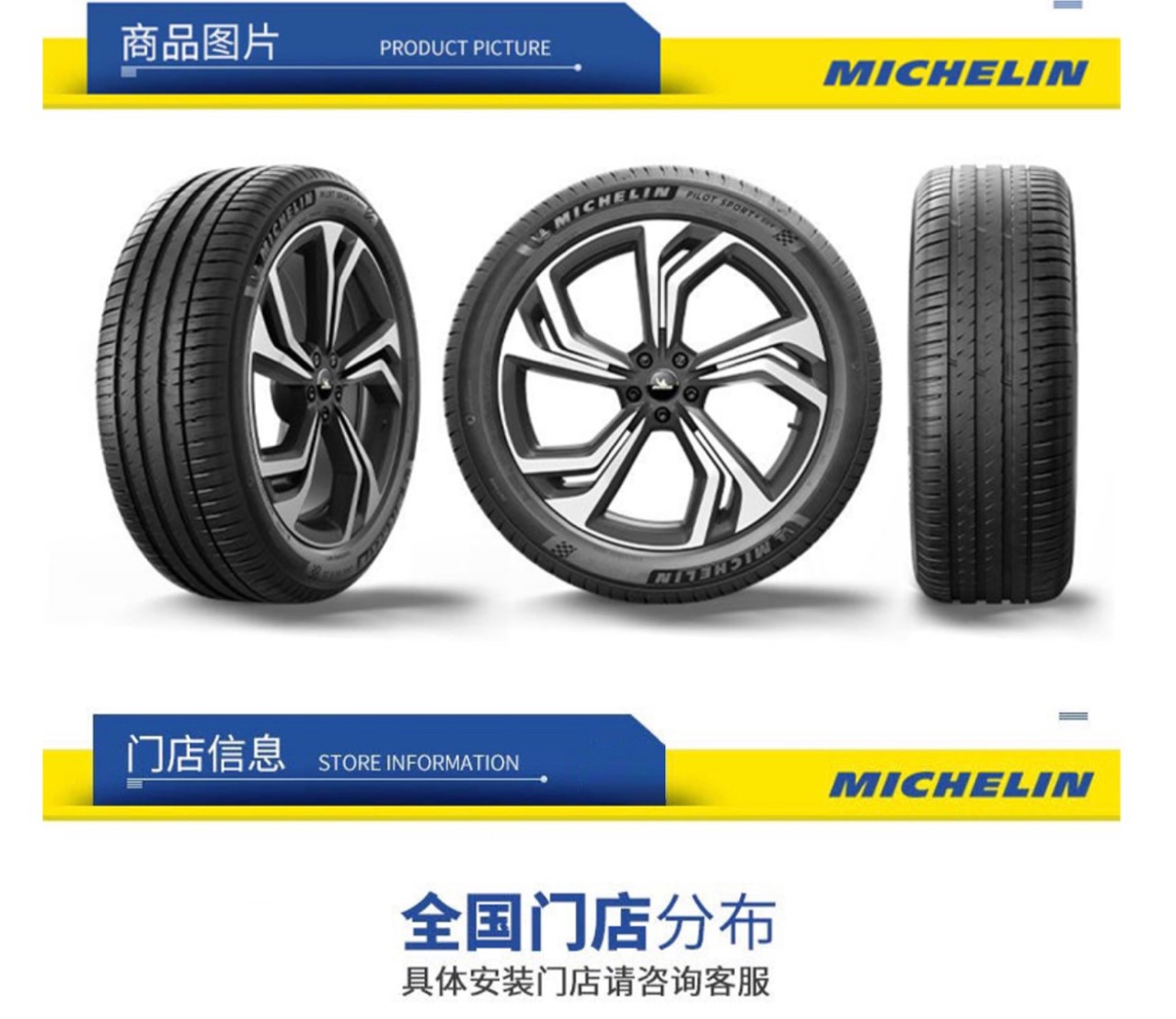 Michelim Miqilin Tire 275/40R21 315/35R21 Ps4 Suv Zp Porsche New Cayenne