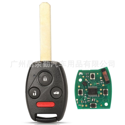 control car key 433Mhz – Car Keys - 4-keys