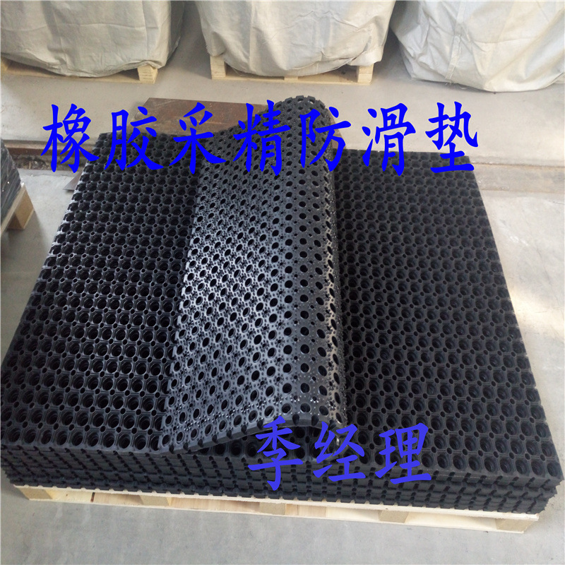 An圆点按摩凸起带孔22mm成卷橡胶垫工厂代发 畜牧采精防滑垫