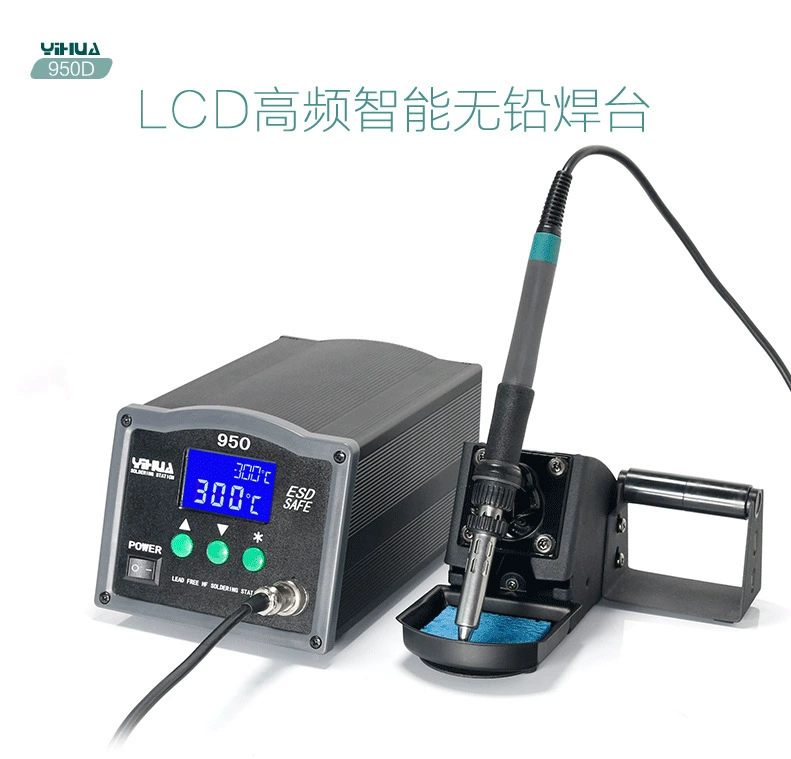 Высокочастотная сварочная платформа Yihua Yinghua 950, высота и температура могут поддерживаться как постоянная температура, интеллектуальная спящая электродуговая паяльная станция мощностью 150 Вт