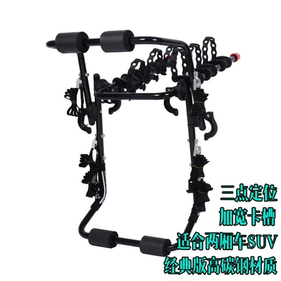 Taiwan Zentorack Car-Mounted Bicycle Car bike rack - high-carbon-steel-suitable-for-hatchback-suvs-can-hang-1-3-vehicles-no-need-to-drill-holes
