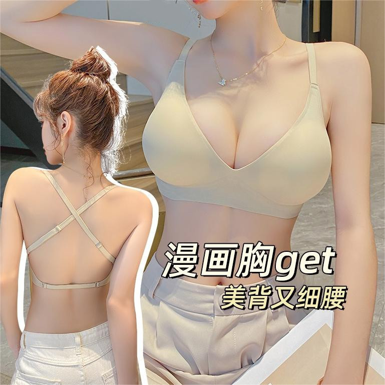 Extra-Extra-Extra-Extra-Chest Underwear Women's Small Chest Push-up Flat Chest Thickened Showing Waist Thin Bra Seamless Sexy Cartoon Bra Extra-Extra-Extra-Extra-Chest Underwear Women's Small Chest Push-up Flat Chest Thickened Showing Waist Thin Bra Seamless Sexy Cartoon Bra
