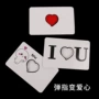 互动新款爱心魔术玩具