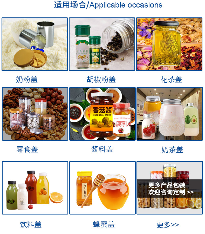 全自動單頭旋蓋機_03