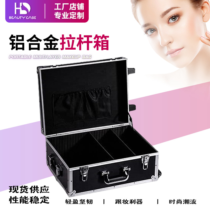 HD BOX multi-function rolling aluminum tool box medium and large…