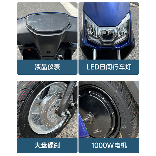electric pedal